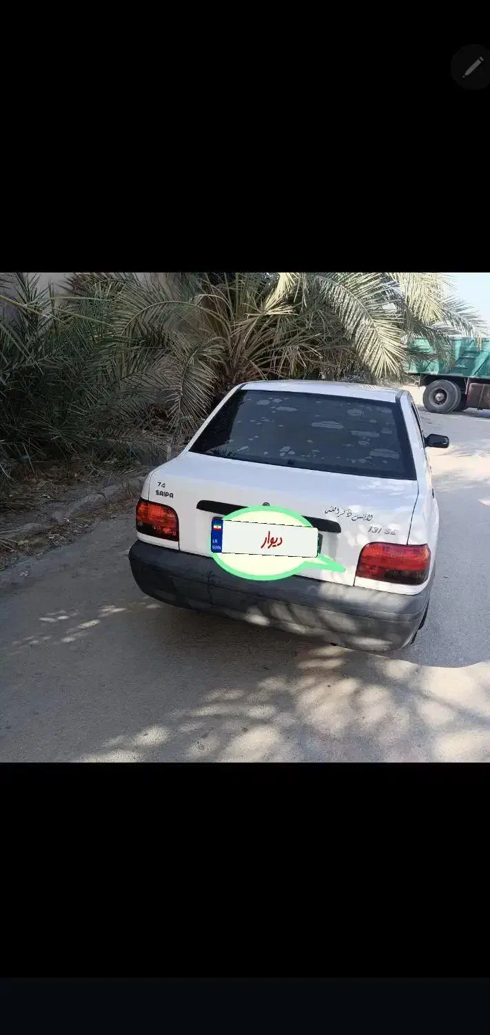 ماشین پراید|خودرو سواری و وانت|سیب و سوران, |دیوار