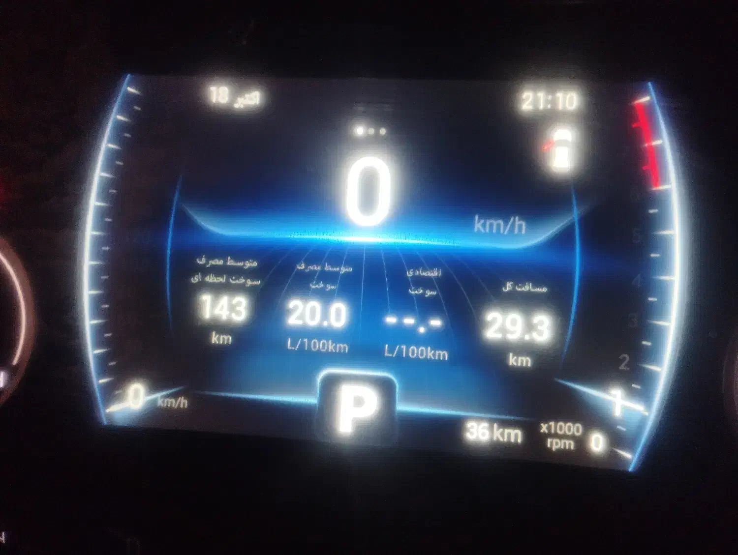 فروش x33 کراس|خودرو سواری و وانت|اندیشه, اندیشه فاز ۳|دیوار