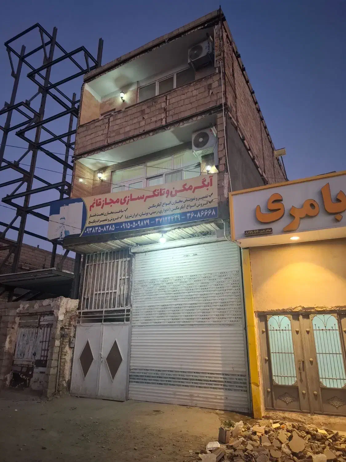 هوایی 114 متری|فروش آپارتمان|مشهد, نوید|دیوار