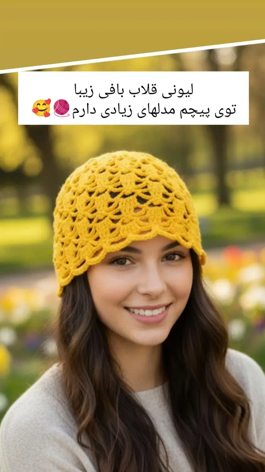 صنایع دستی...کاموا بافی|لوازم خیاطی و بافتنی|تنکابن, |دیوار