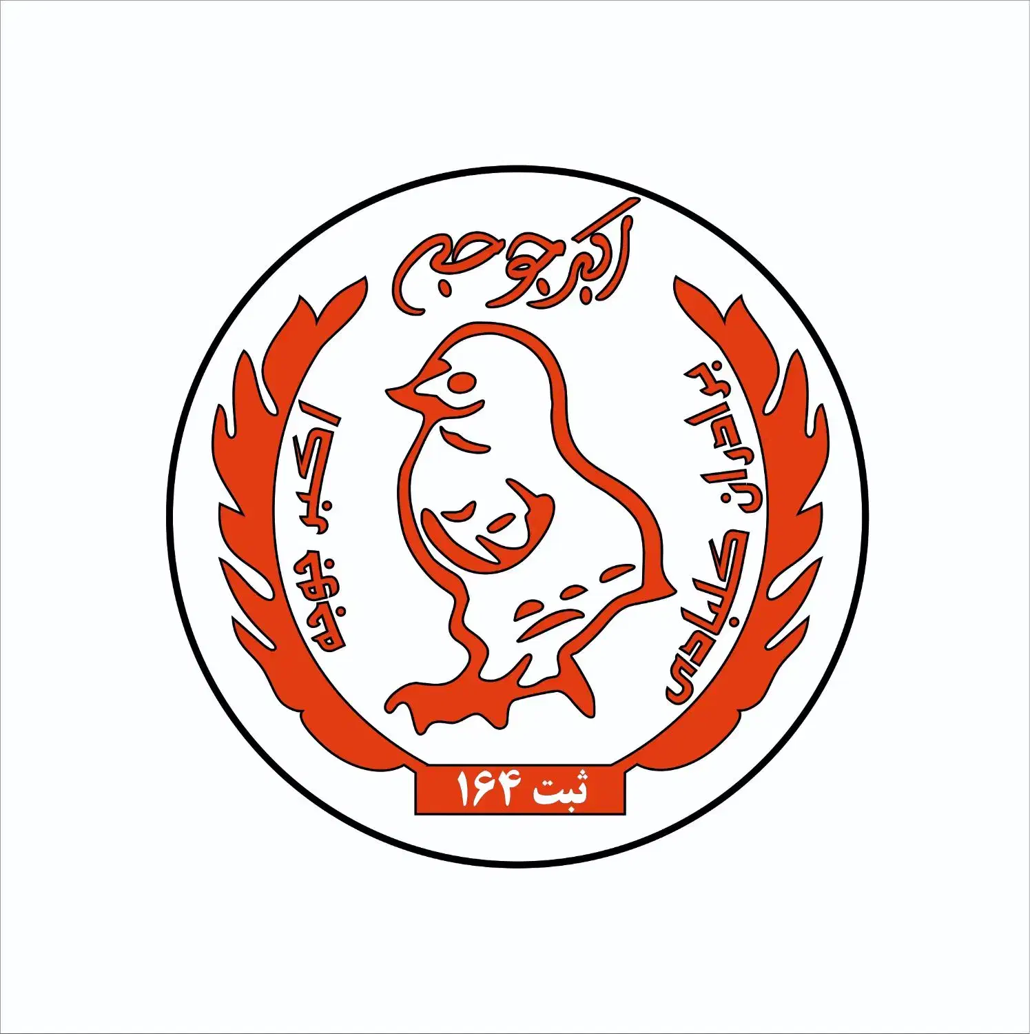 سالندار رستوران|استخدام خدمات فروشگاه و رستوران|قشم, |دیوار