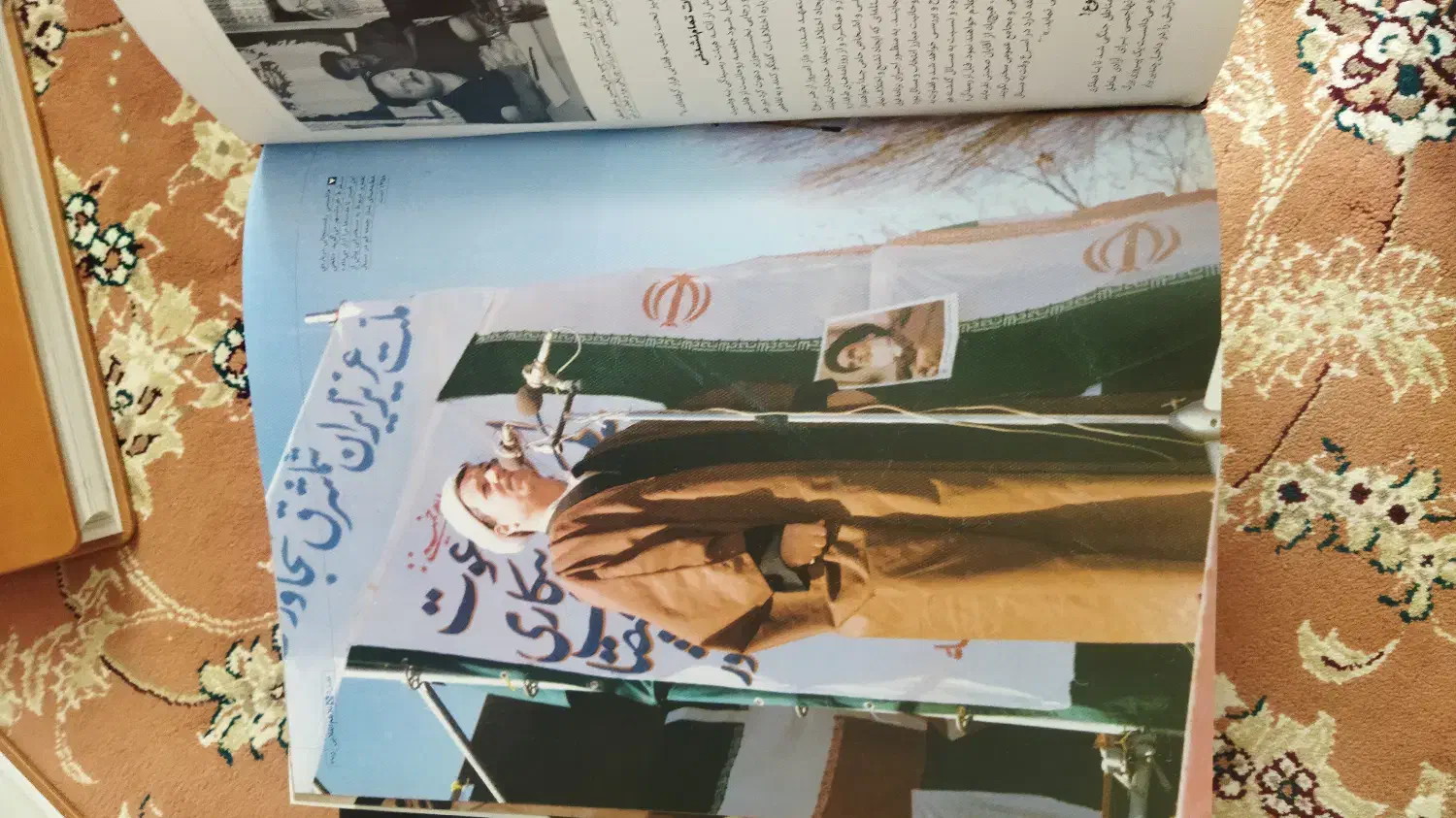 بیوگرافی مصور - سید علی خامنه‌ای ، رفسنجانی، بهشتی|کتاب و مجله تاریخی|سردشت, |دیوار