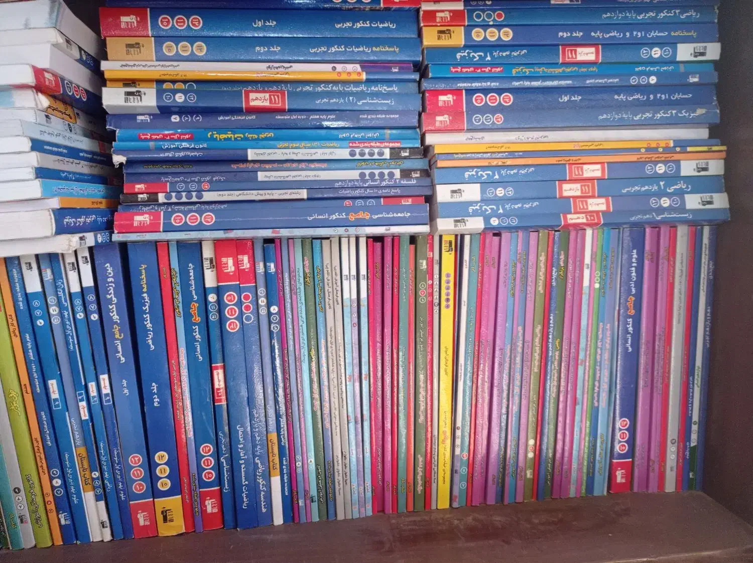 کتاب های قلم چی|کتاب و مجله آموزشی|میاندوآب, |دیوار