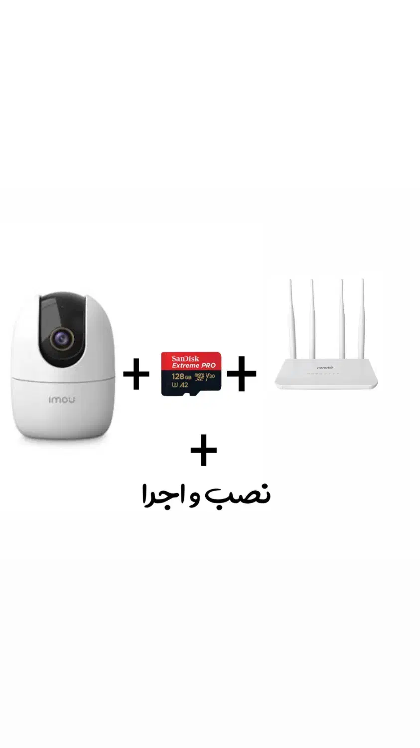 پک کامل دوربین مداربسته IMOU Ranger 2 + نصب|دوربین مداربسته|تهران, میدان ولیعصر|دیوار