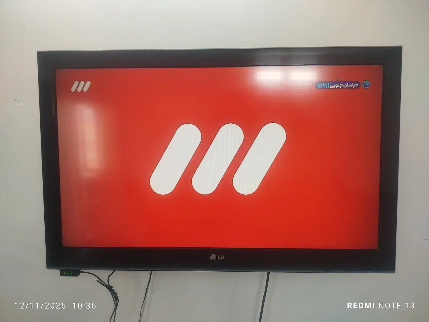 تلویزیون ال جی|تلویزیون و پروژکتور|کاشان, شهرک خاتم الانبیا (مسکن ملی کاشان)|دیوار