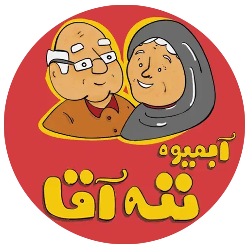 ابمیوه|استخدام خدمات فروشگاه و رستوران|تهران, شهرک ولیعصر جنوبی|دیوار