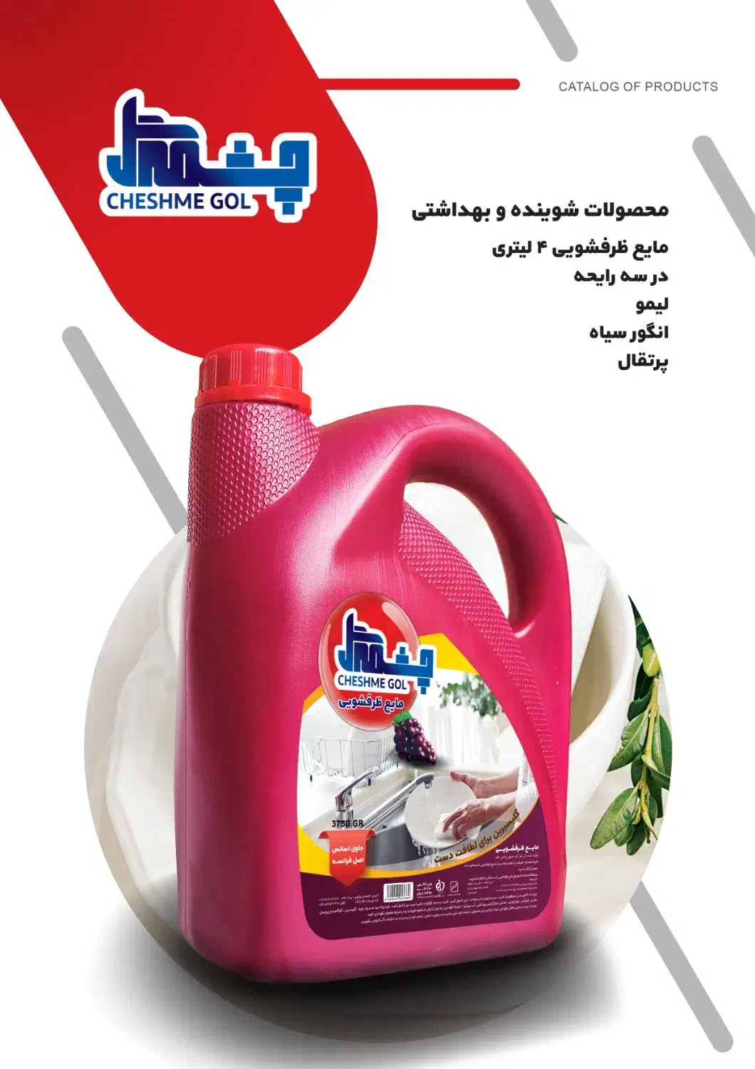 استخدام بازاریاب وکارگر ساده|استخدام بازاریابی و فروش|تربت جام, جامرود|دیوار