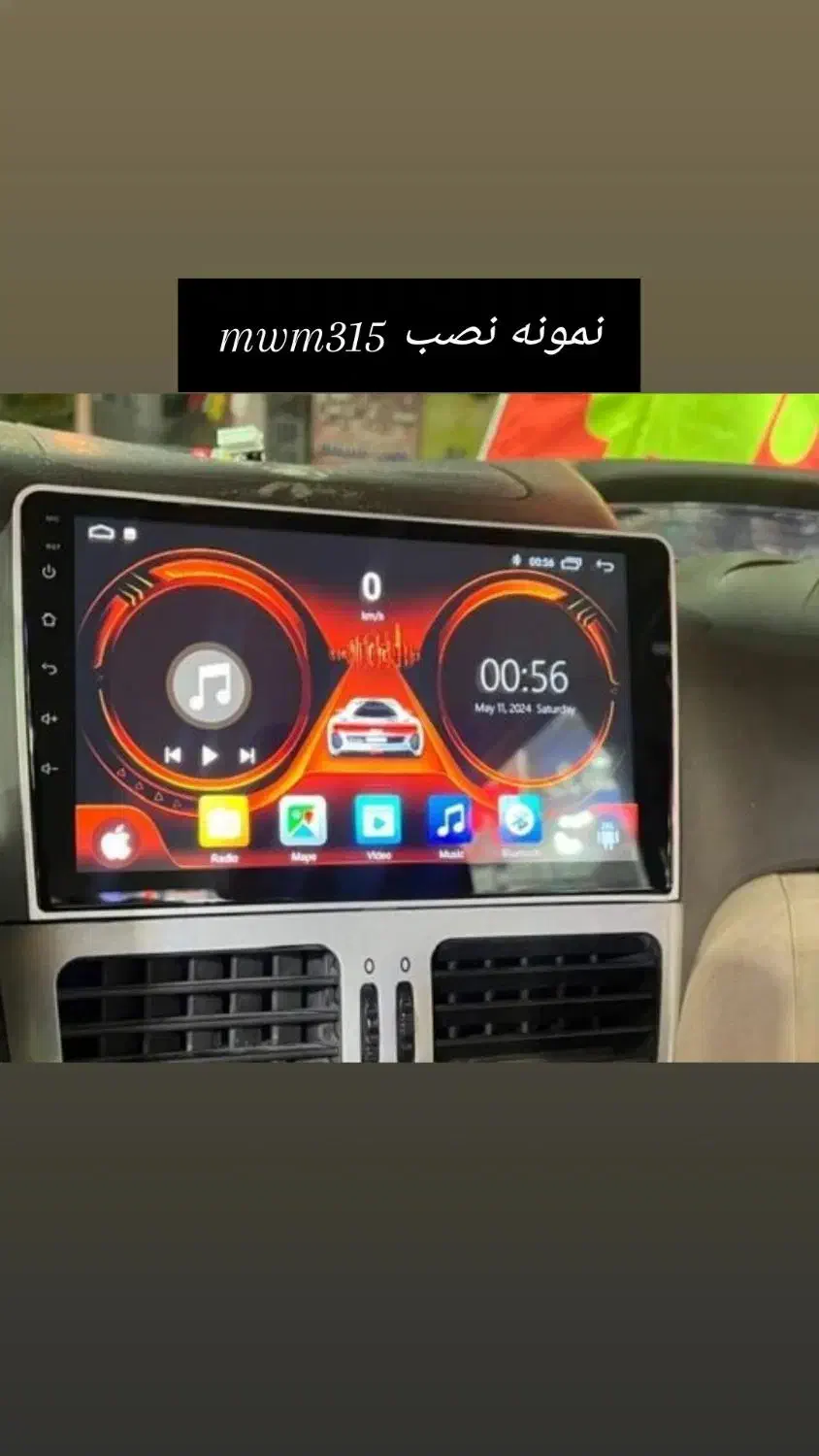 مانیتور mwm315 خودروجدیدماشین و قدیم|قطعات یدکی و لوازم جانبی|شیراز, شهرک مدرس|دیوار