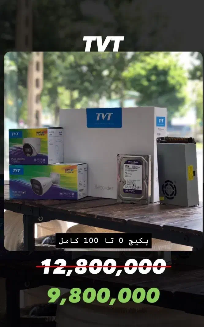 دوربین و دزدگیر اقساطی در فروشگاه زهتاب|دوربین مداربسته|خرمآباد, |دیوار