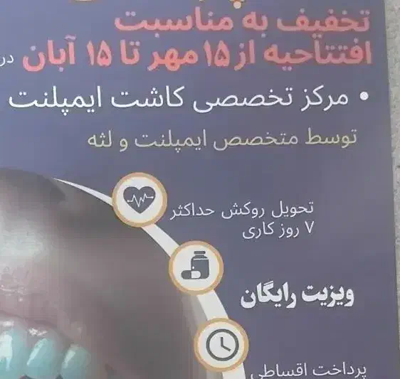 به یک تراکت پخش کن نیازمندیم|استخدام بازاریابی و فروش|نسیم‌شهر, |دیوار