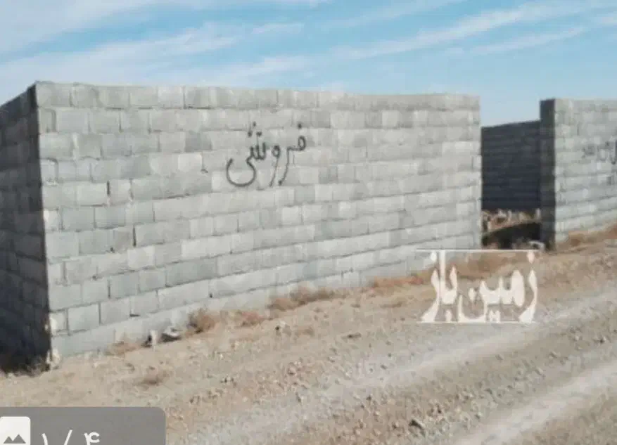 زمین فروشی سند تک برگ ب چهار دیوار|فروش زمین و ملک کلنگی|سیب و سوران, |دیوار