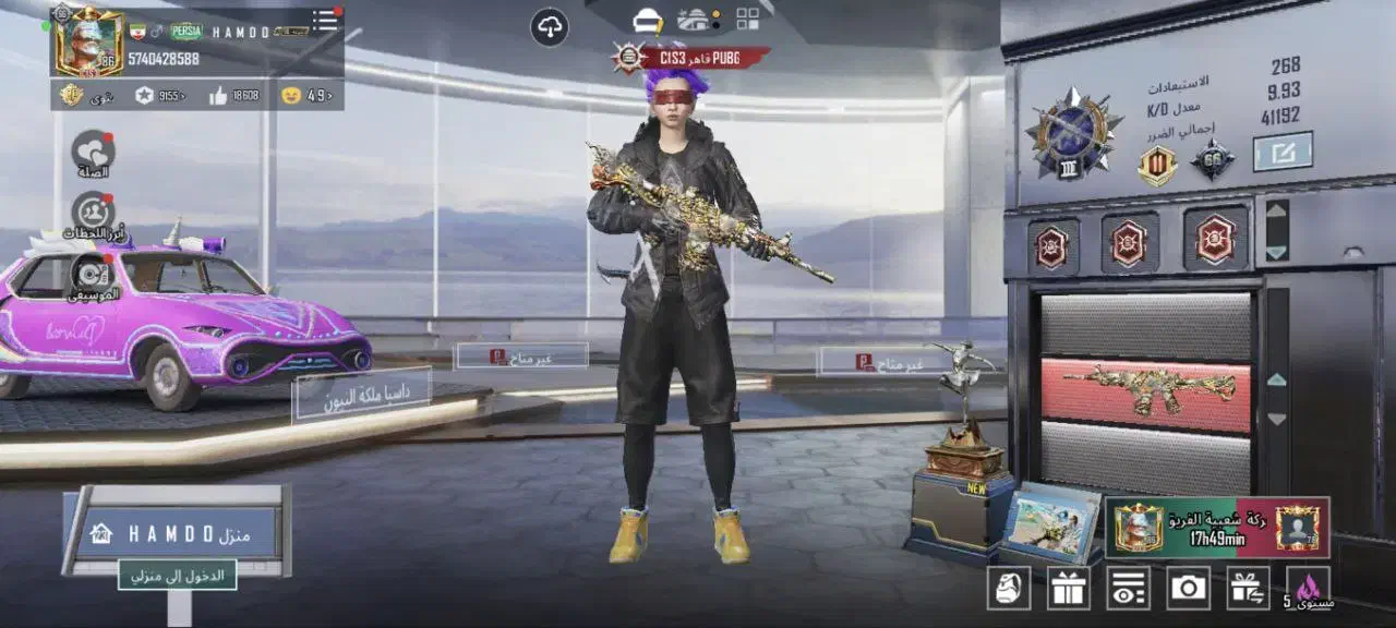 پابجی|کنسول، بازی ویدئویی و آنلاین|کارون, |دیوار