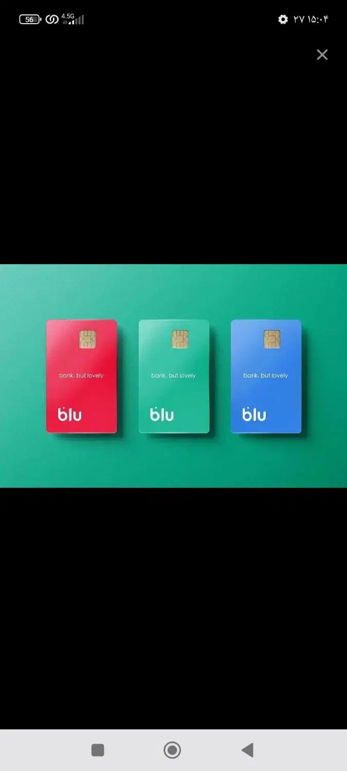 بلو بانک|کارت هدیه و تخفیف|ملارد, |دیوار