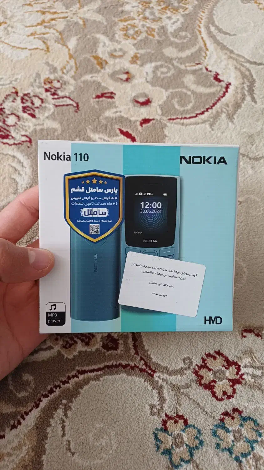 گوشی نوکیا 110 (2023)|موبایل|خواف, |دیوار