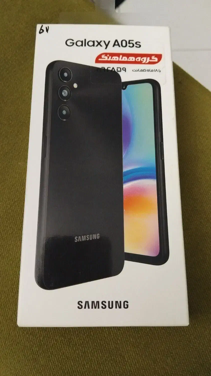 samsung A05s|موبایل|تهران, اسکندری|دیوار