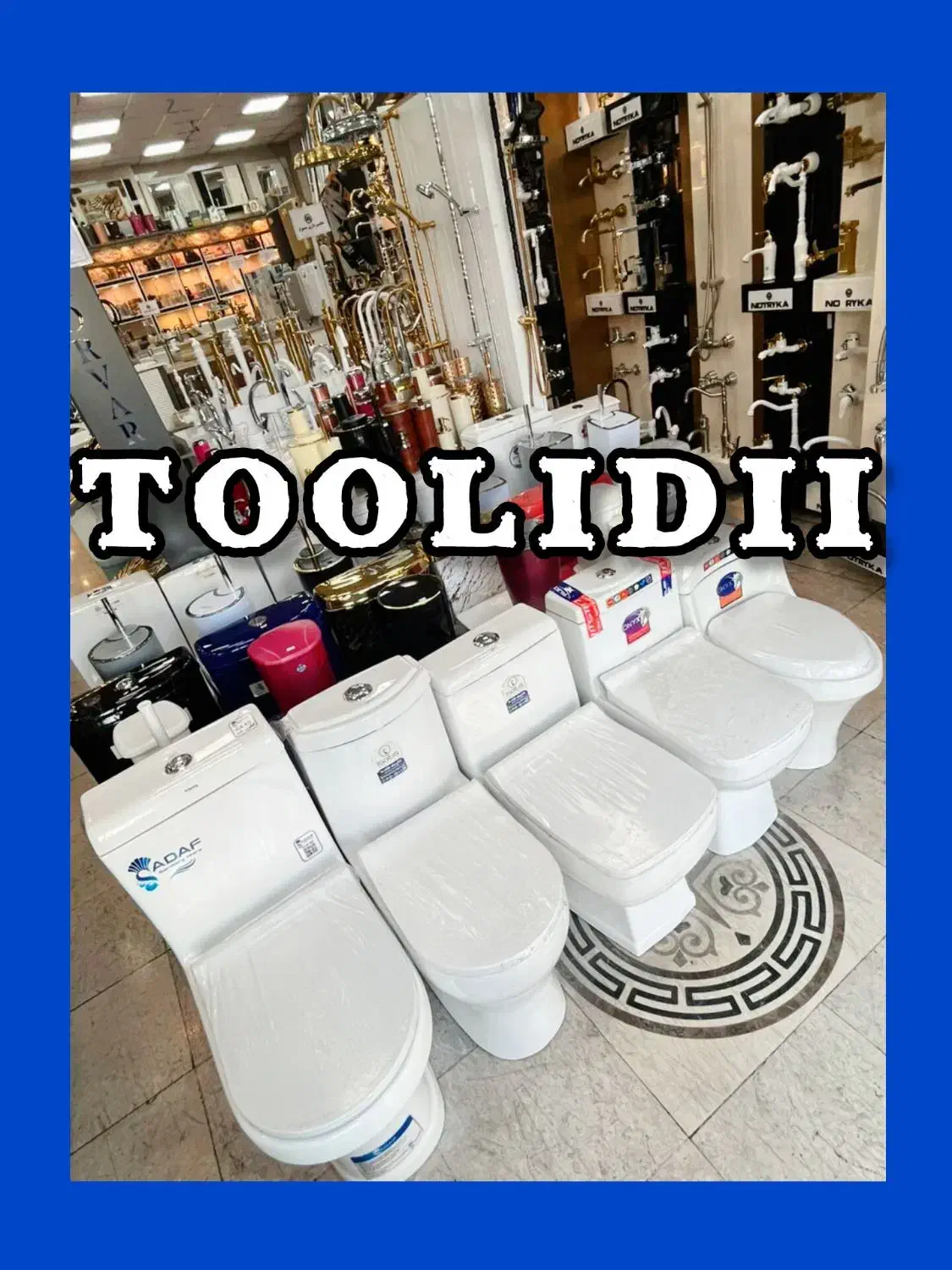 توالت فرنگی کرد،مروارید،ایساتیس،اونیکس PAKHSH|لوازم سرویس بهداشتی|تهران, یافت آباد جنوبی|دیوار