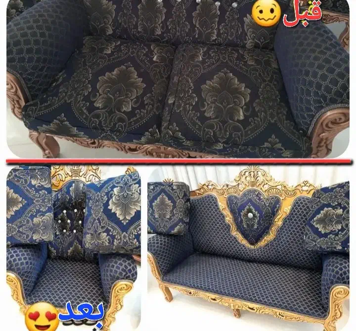 مبل شویی مدرن ماکوبازرگان شوط پلدشت|خدمات نظافت|ماکو, |دیوار