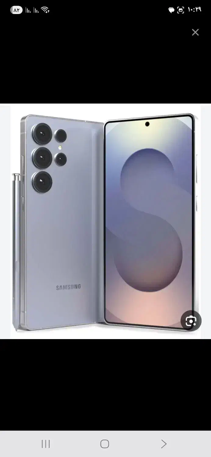s25 ultra|موبایل|اهواز, شریعتی جنوبی|دیوار