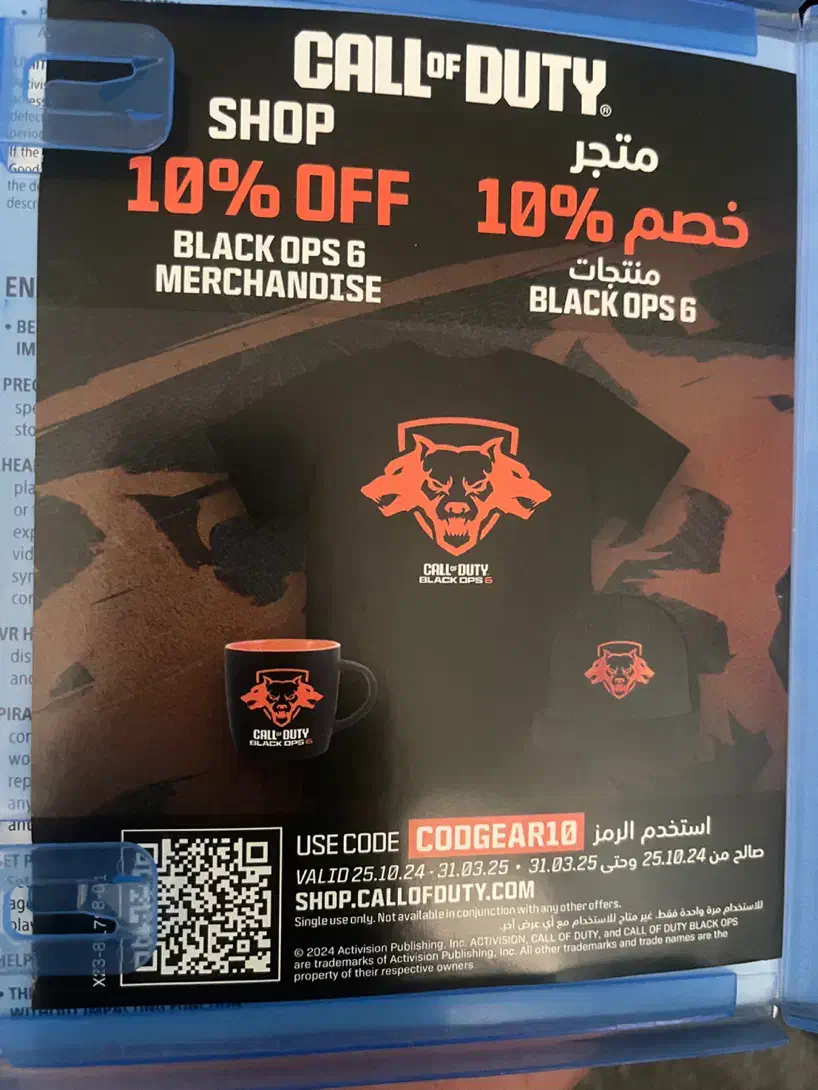 بازی Call of Duty|کنسول، بازی ویدئویی و آنلاین|کرمانشاه, |دیوار