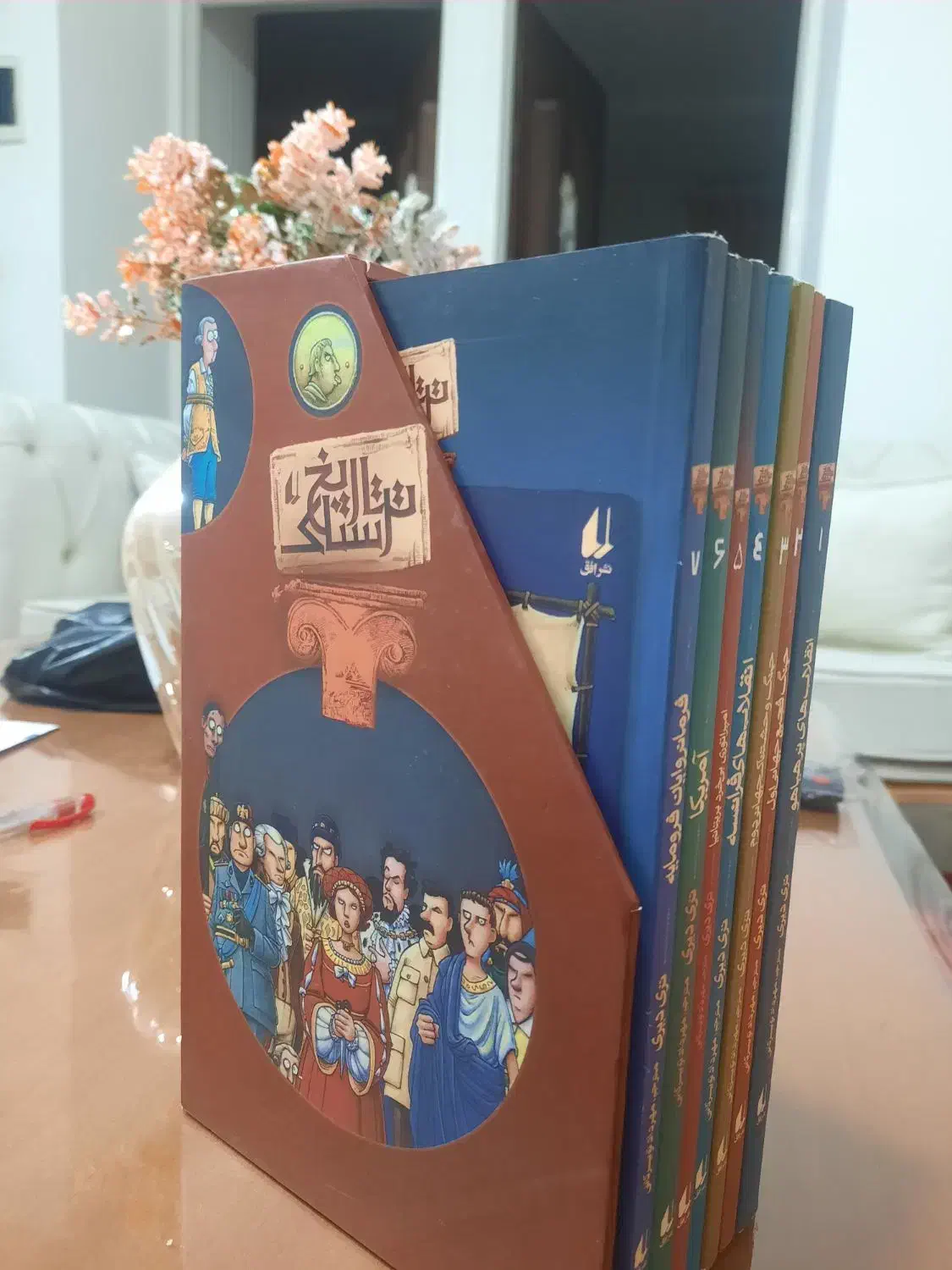 کتاب تاریخی برای نوجوانان|کتاب و مجله تاریخی|اراک, |دیوار