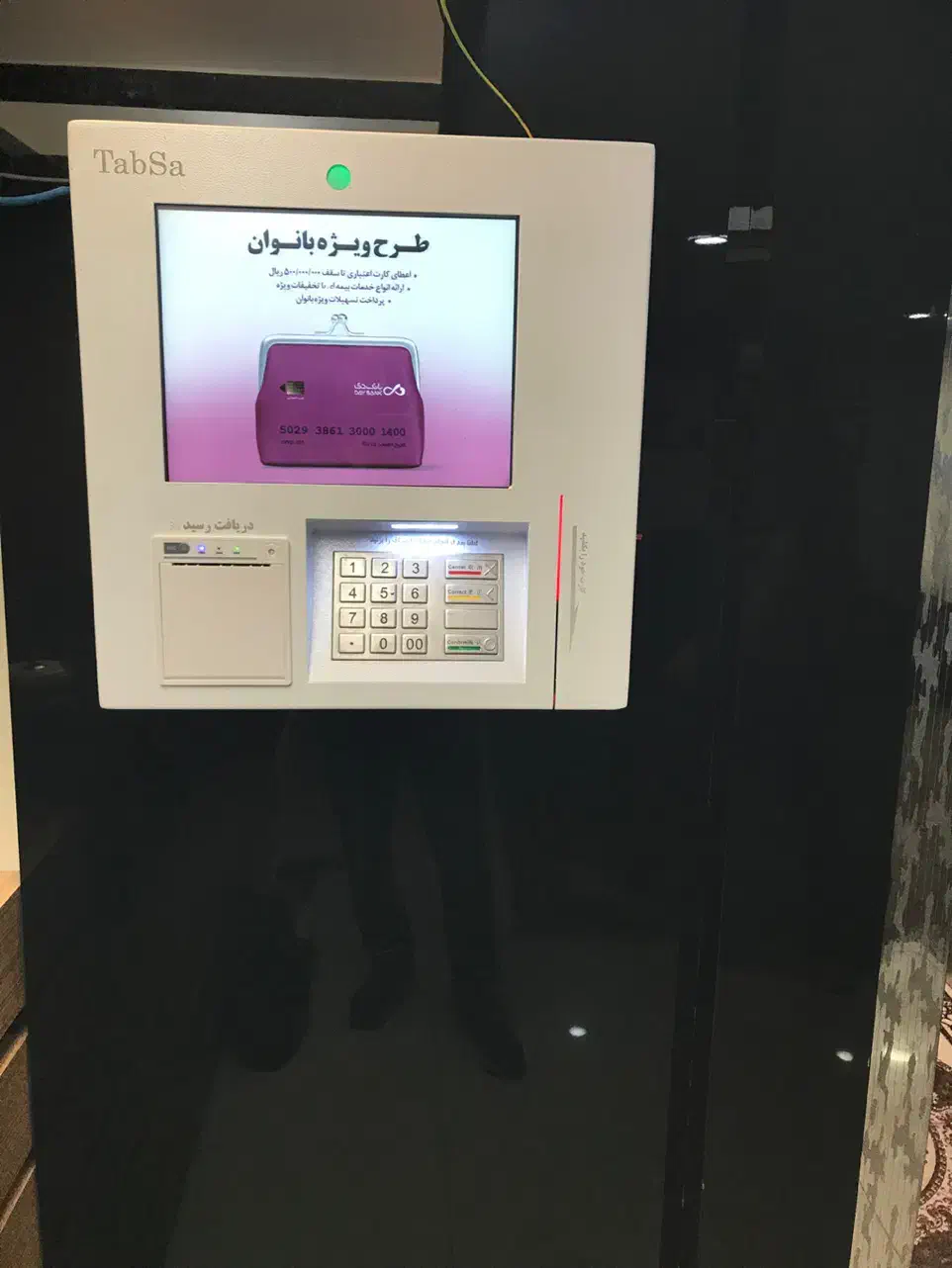 خودپرداز و کش لس|فروشگاه و مغازه|تبریز, |دیوار