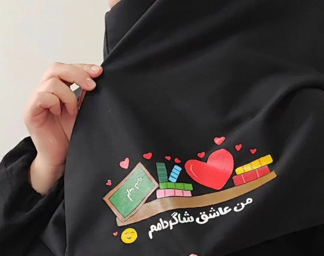 مقنعه طرحدار،نقاشی روی مقنعه|لباس|تهران, بوستان ولایت|دیوار