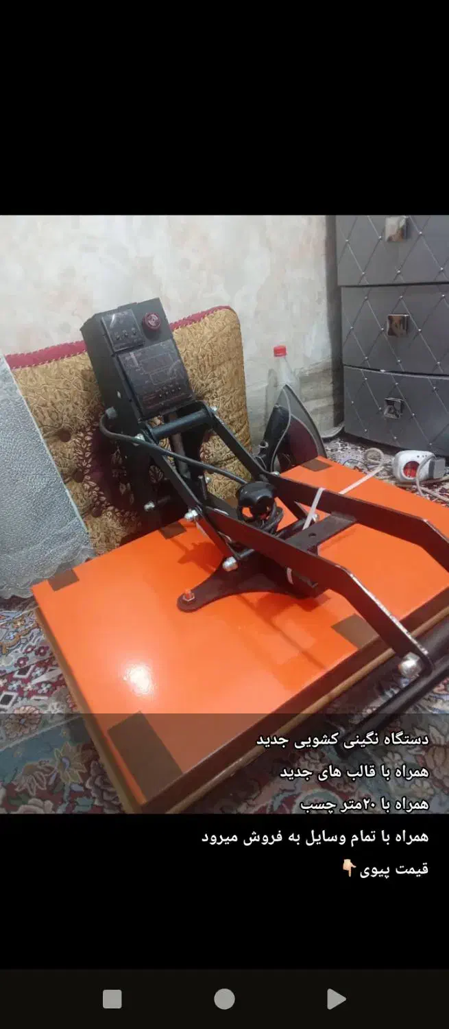 دستگاه پرس نگین کشویی|اتو و لوازم اتو|دلگان, |دیوار