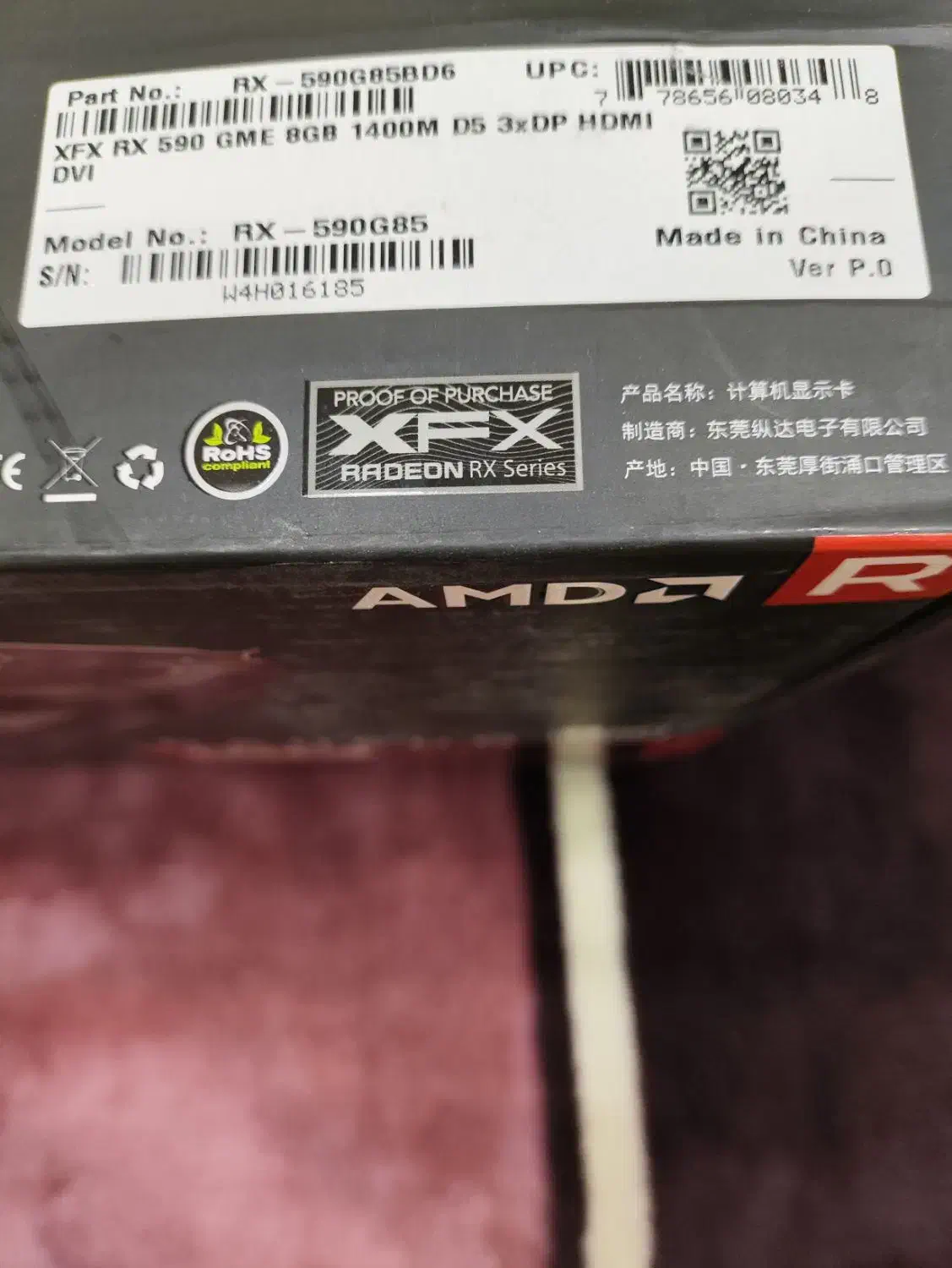 کارت گرافیک rx 590 xfx gme 8 gigabyte by|قطعات و لوازم جانبی رایانه|شیراز, شهرک پرواز|دیوار