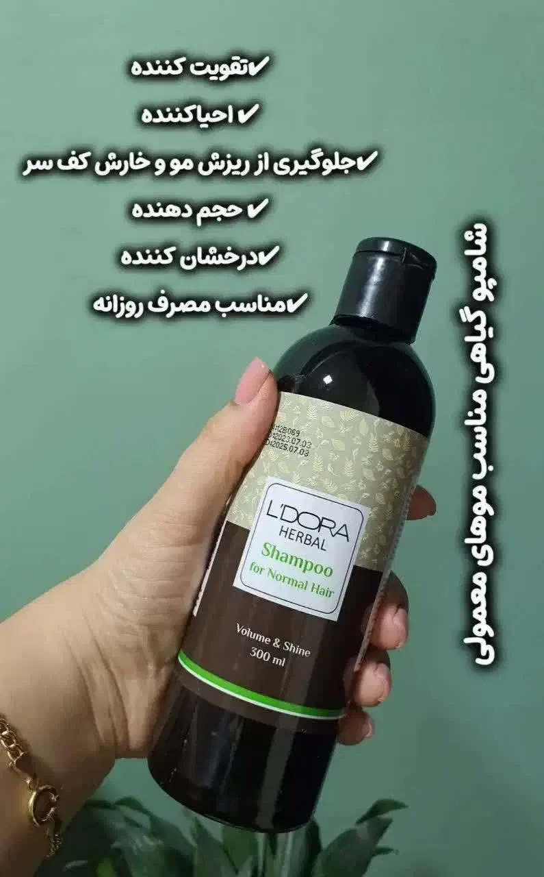 لدورا|حراج|چابهار, |دیوار