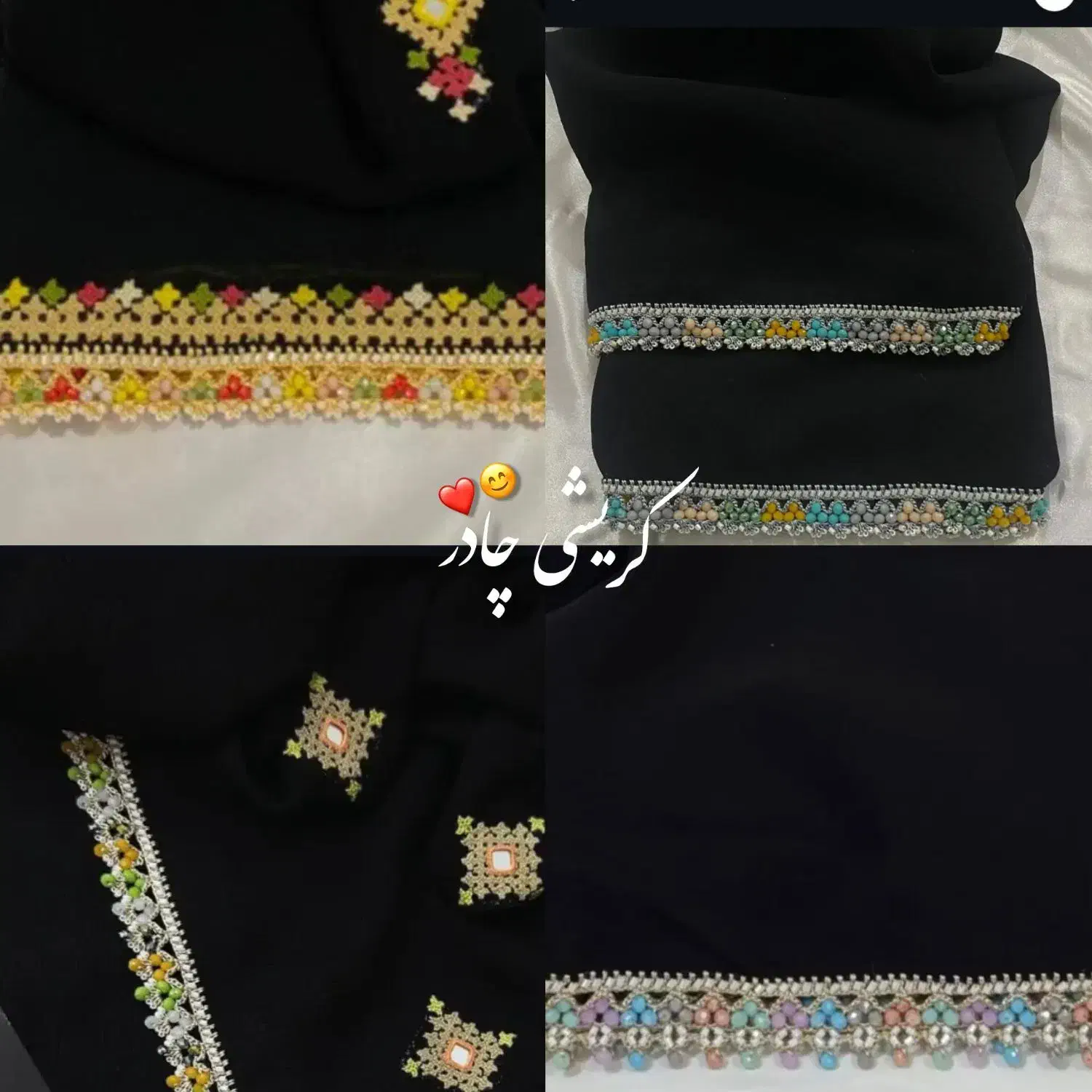 کریشی چادر|لباس|ایرانشهر, |دیوار