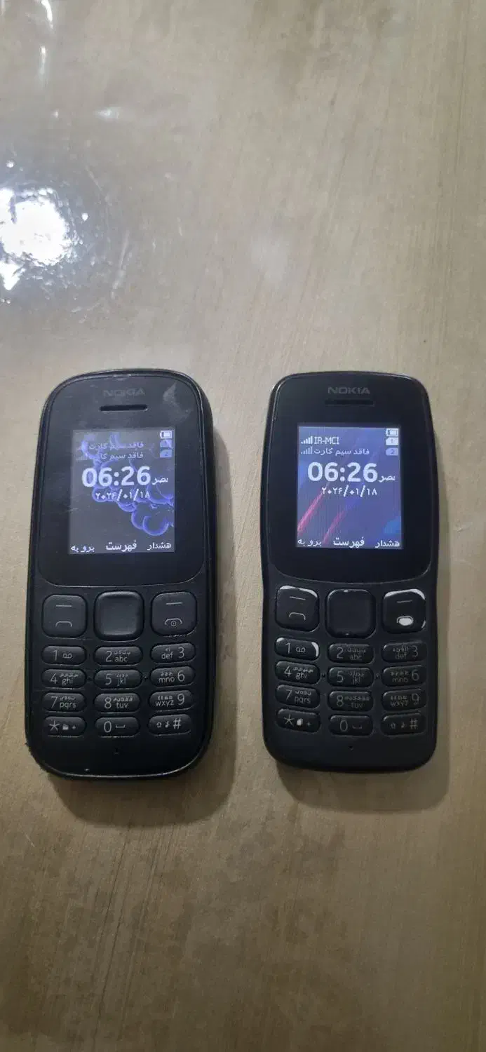 گوشی ساده|موبایل|بروجرد, |دیوار