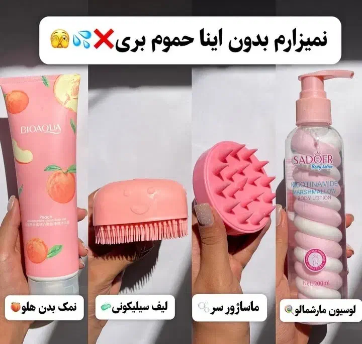 آرایشی های زیبا|آرایشی، بهداشتی، درمانی|قم, شهرک فاطمیه|دیوار