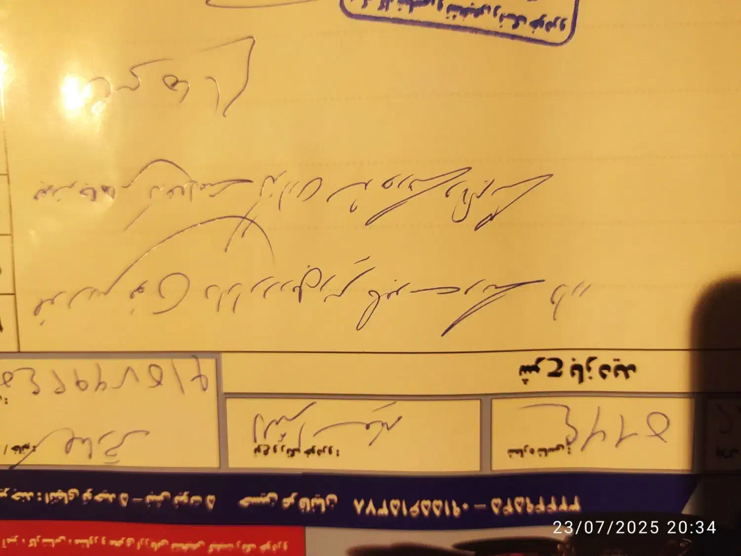 النترا ۲۰۱۴ فیس قدیم|خودرو سواری و وانت|تهران, المهدی|دیوار