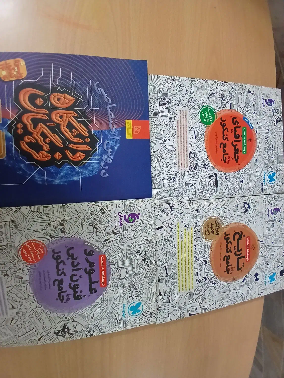 کتابهای کنکور انسانی  و  تست دهم انسانی|کتاب و مجله آموزشی|میبد, |دیوار