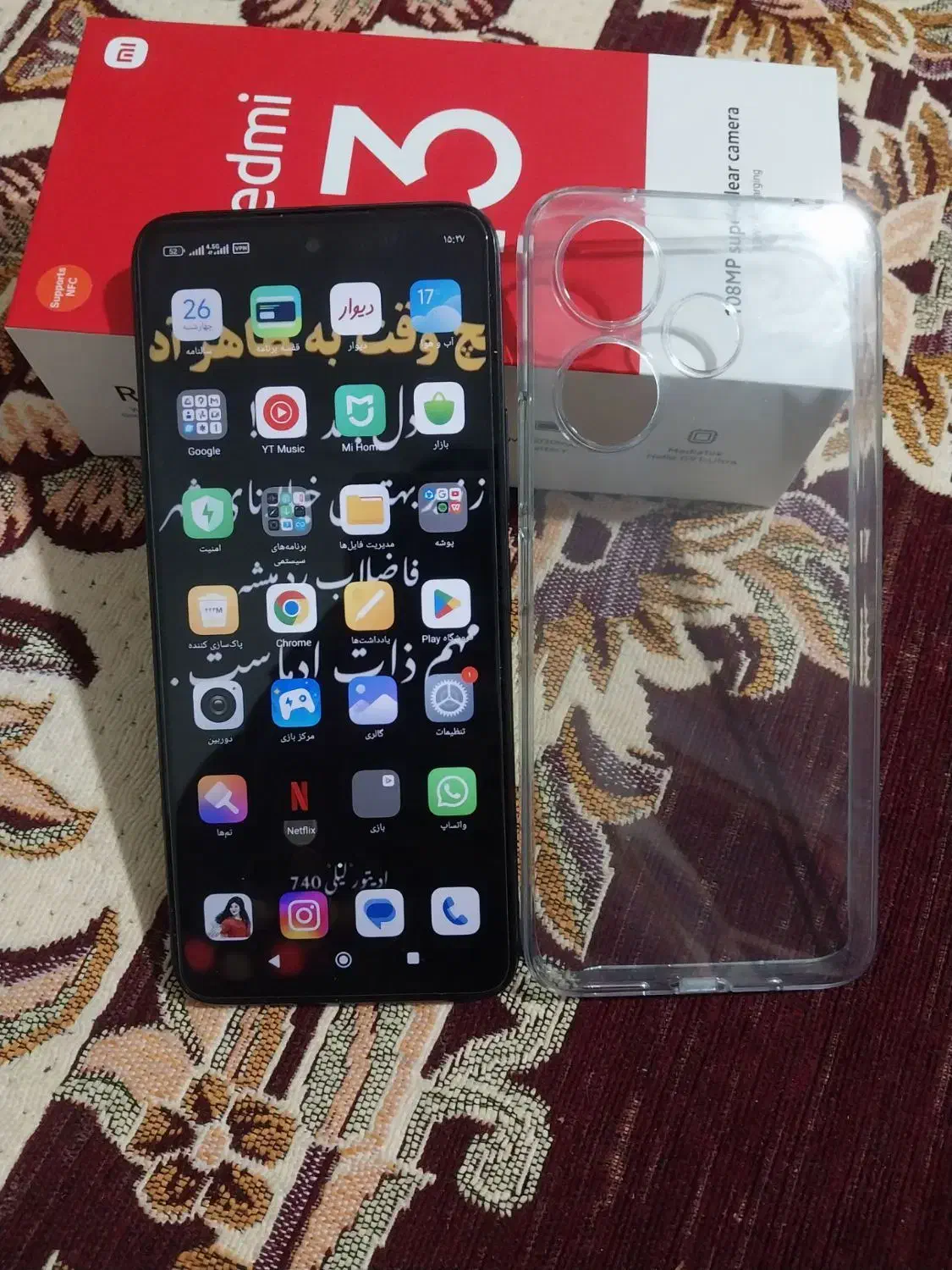 گوشی ردمی ۱۳|موبایل|صباشهر, |دیوار