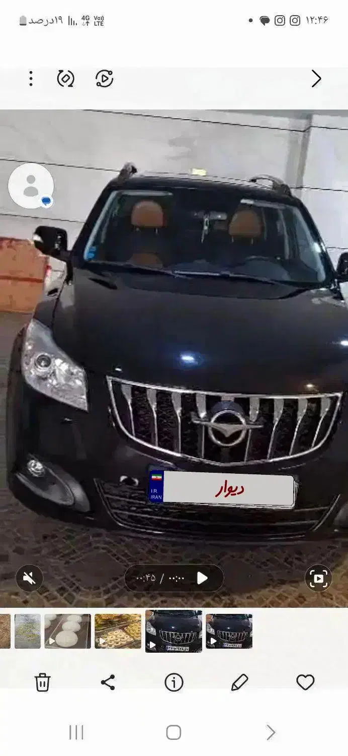 هایما اس۷|خودرو سواری و وانت|اراک, |دیوار