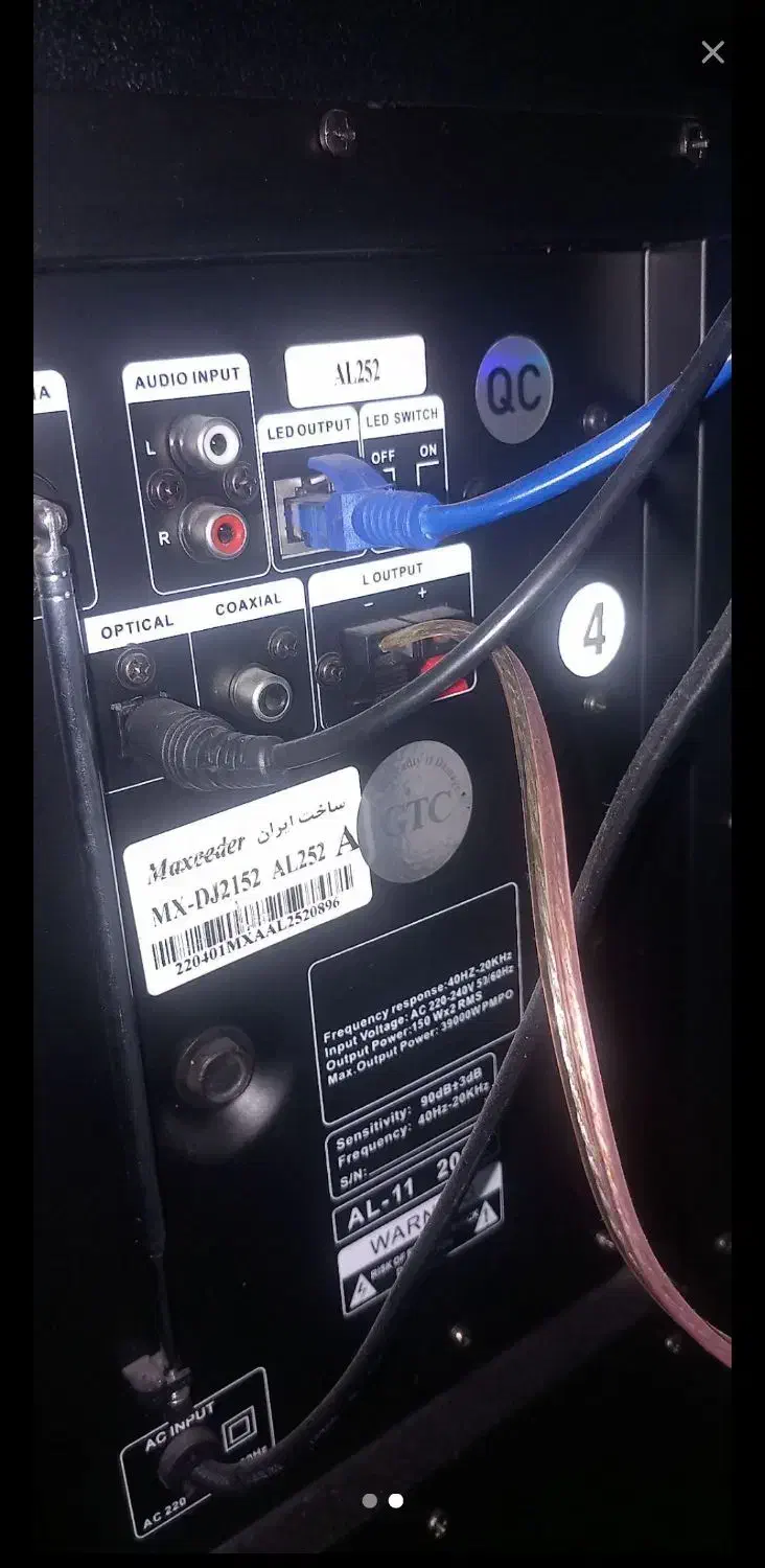 MX-DJ2152 AL252  Maxeeder|سیستم صوتی خانگی|برخوار, |دیوار