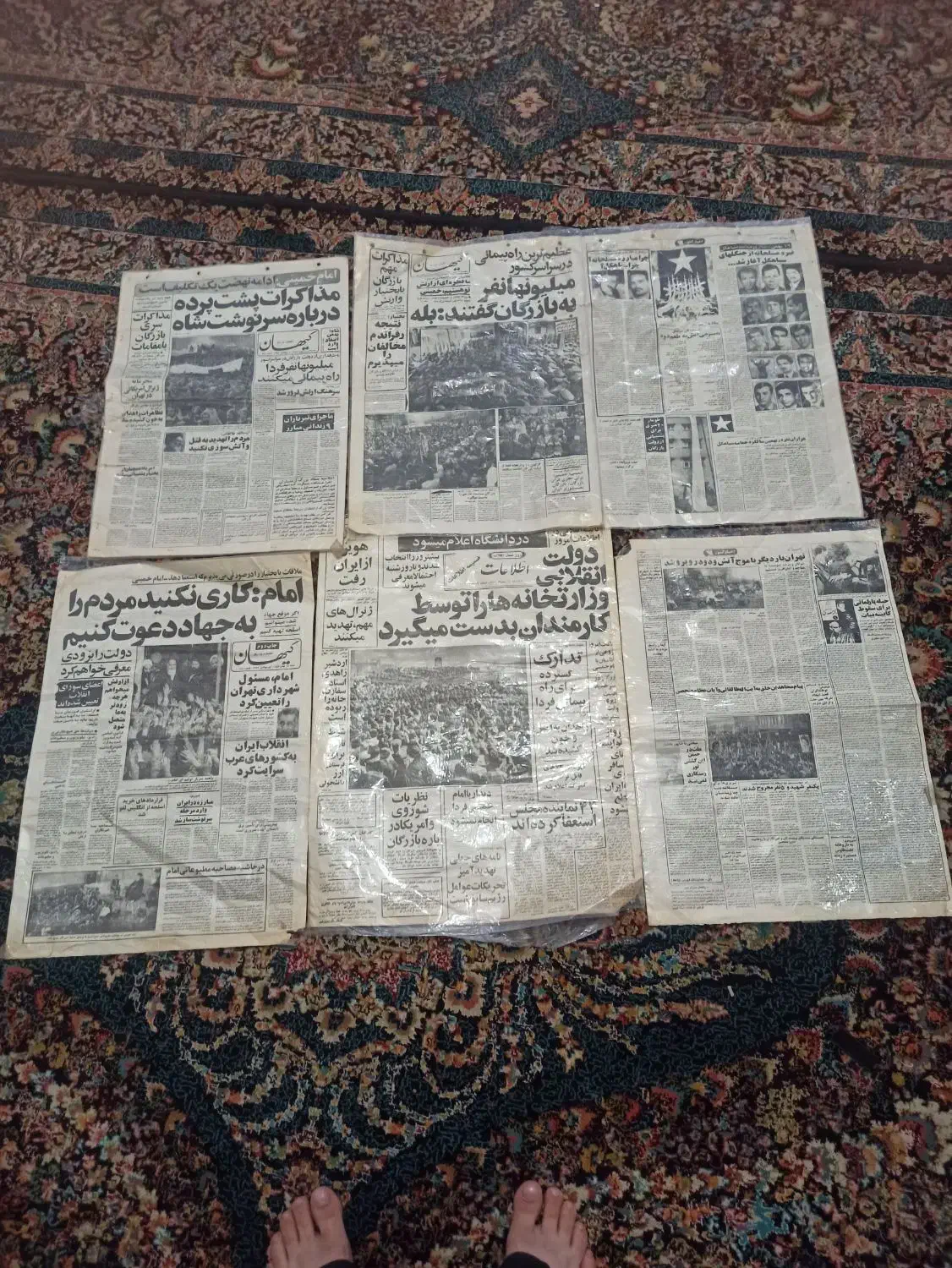 روزنامه قدیمی|کلکسیون اشیاء عتیقه|قم, ولیعصر|دیوار