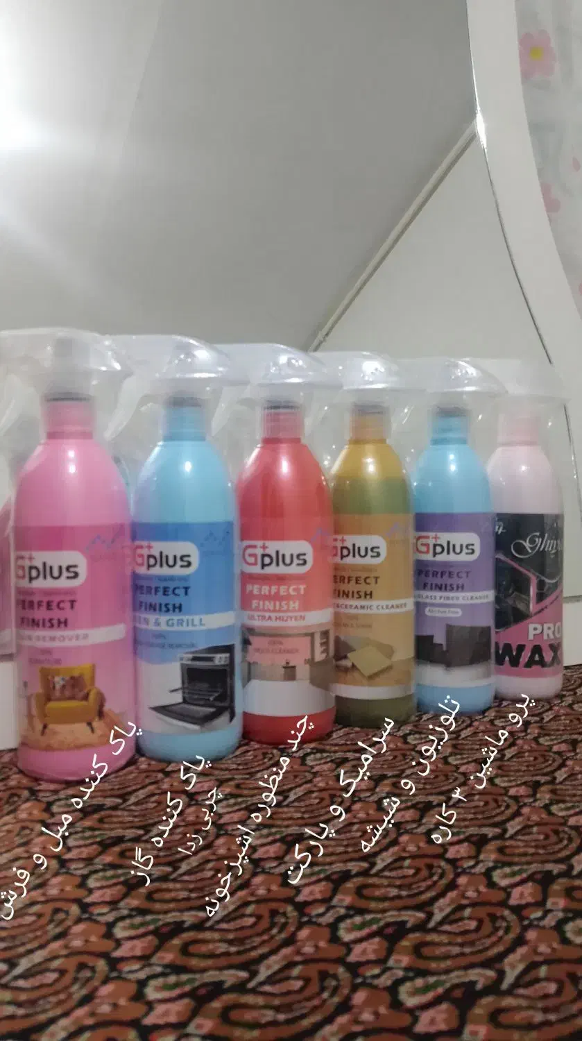 پاک کننده نانو|مواد شوینده و دستمال کاغذی|ملایر, |دیوار