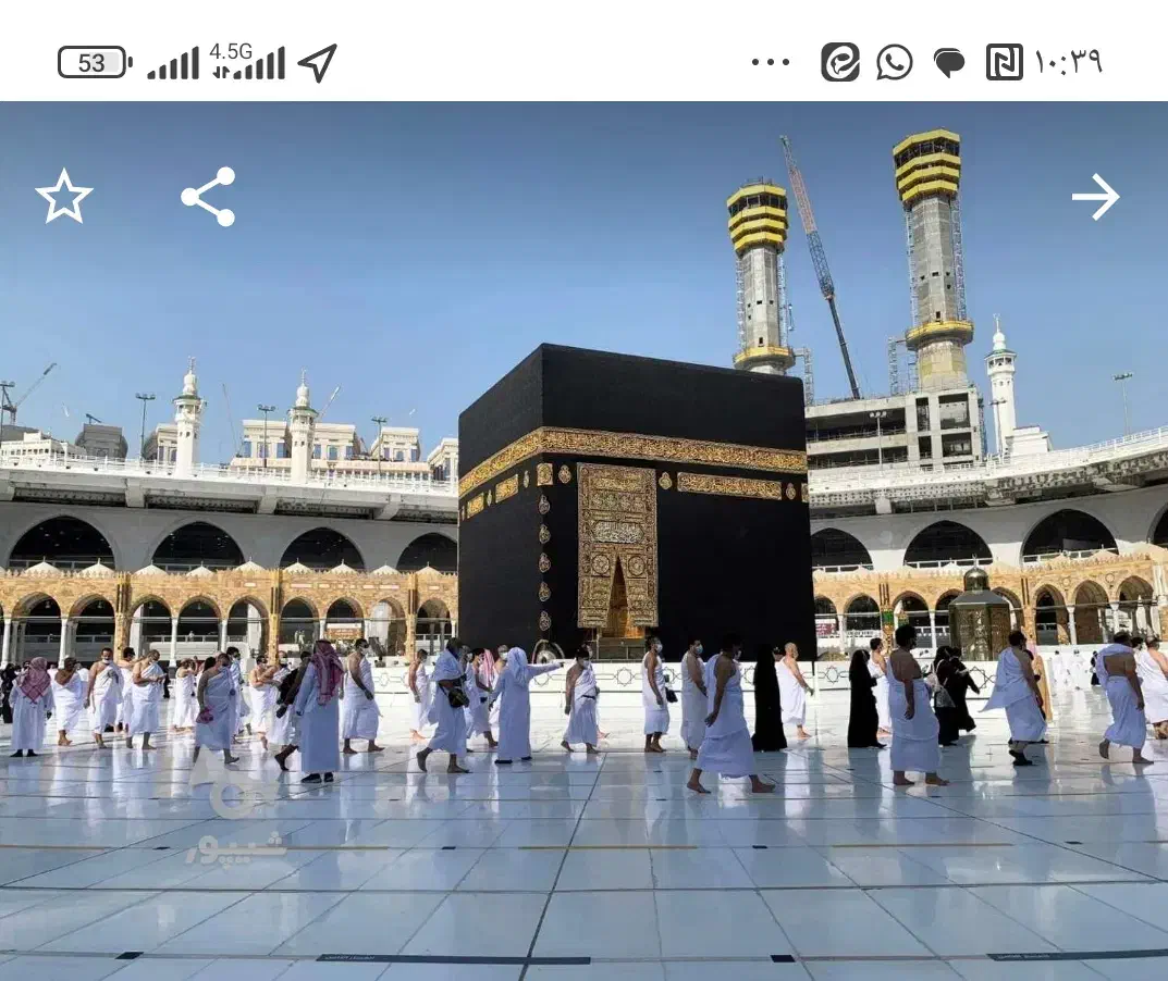 فروش یک فقره حج واجب سال85|تور و چارتر|بابل, |دیوار