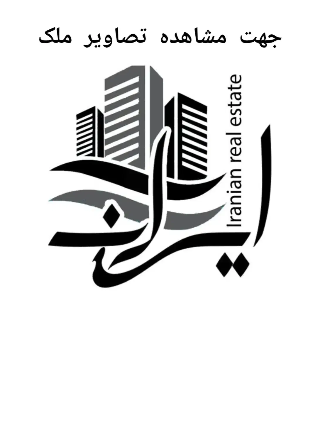 فروش آپارتمان واقع در ازادگان|فروش آپارتمان|جهرم, |دیوار