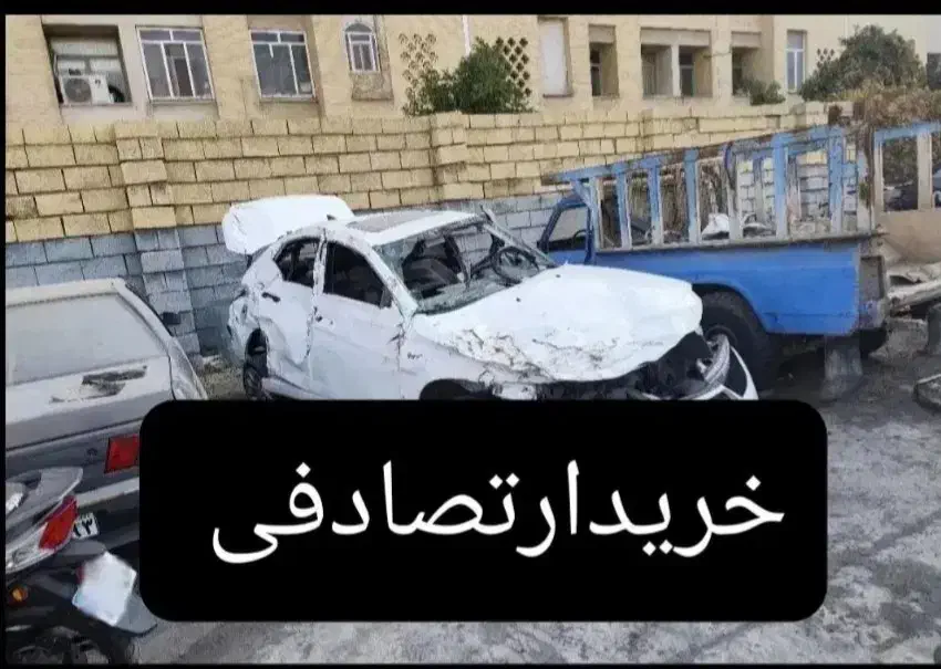 خریدار تصادفی  مشاوره در خرید تصادفی|خدمات موتور و ماشین|کرمانشاه, |دیوار