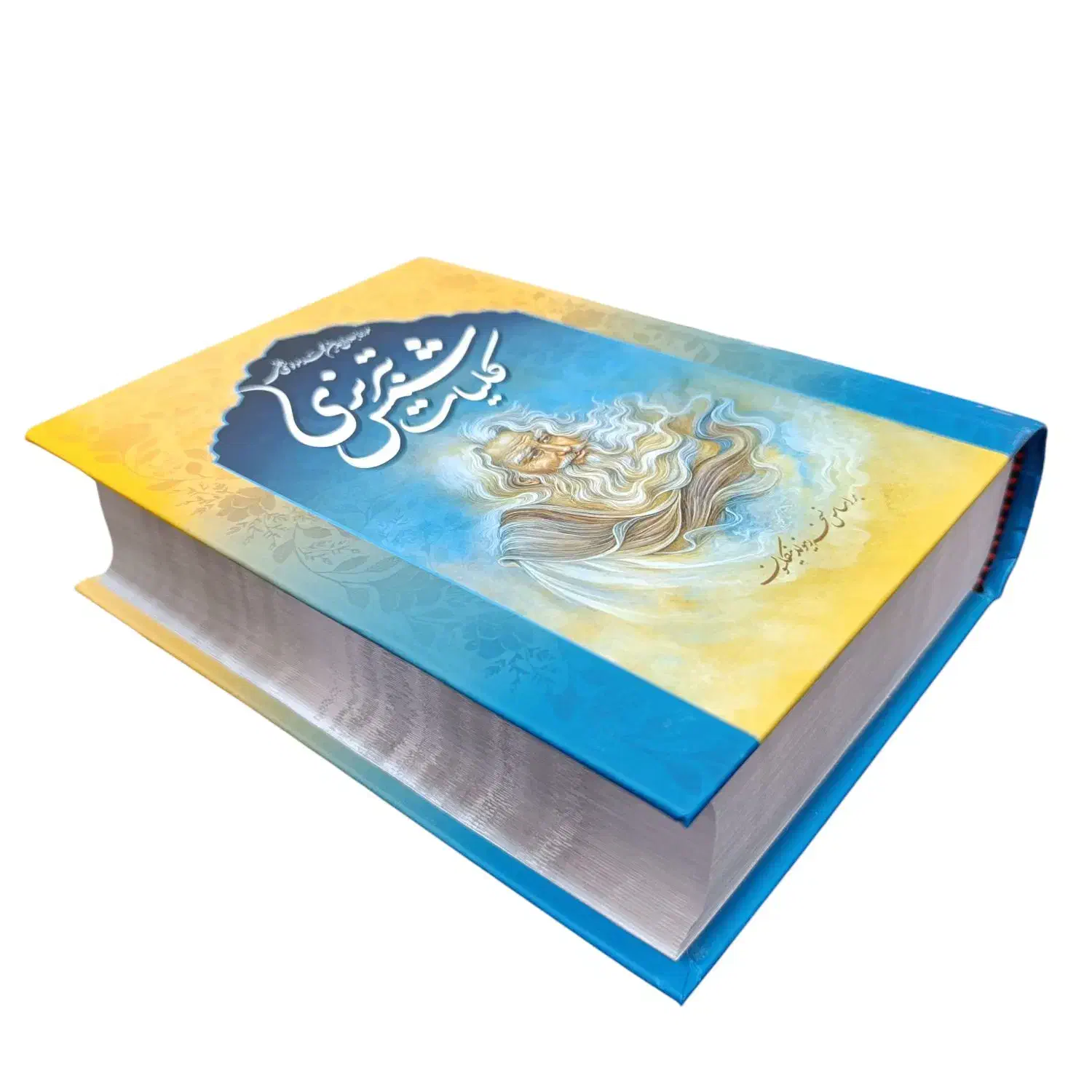 کتاب کلیات شمس تبریزی|کتاب و مجله ادبی|قم, زنبیل آباد|دیوار