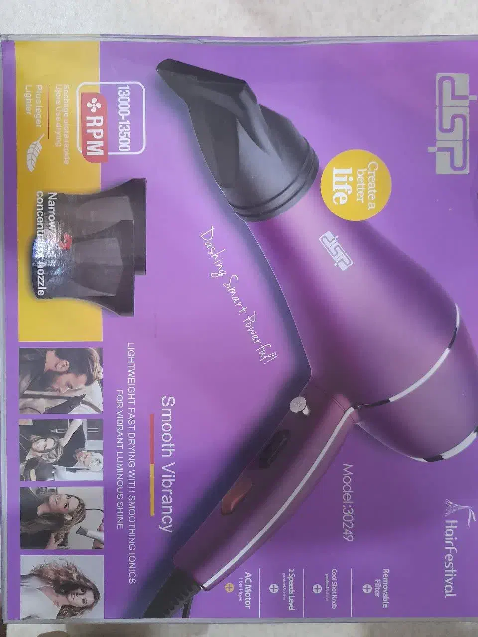 سشوار dsp|آرایشی، بهداشتی، درمانی|تهران, شهرک انصار|دیوار