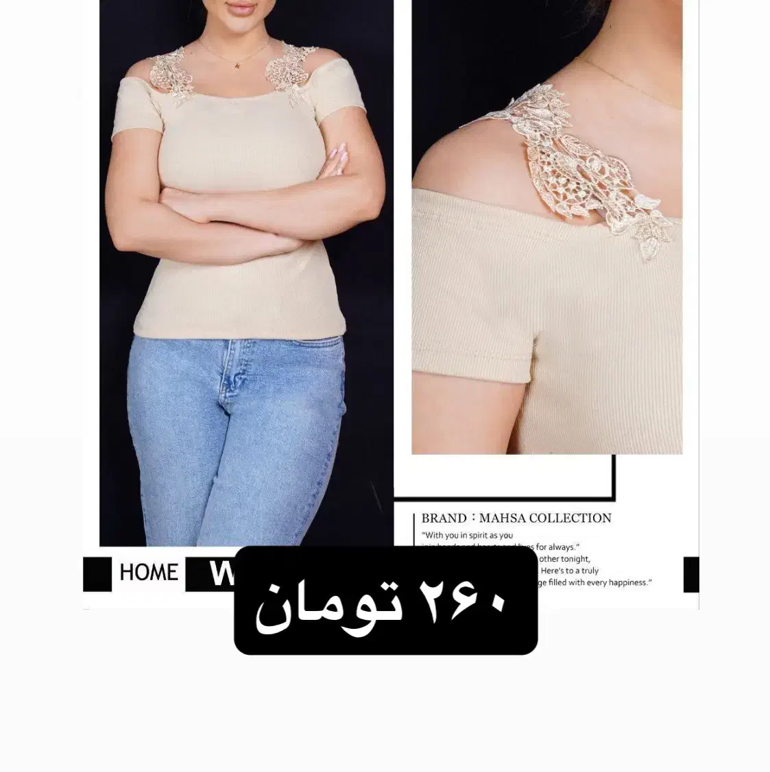 شومیز مجلسی/ روز مادری/ یلدایی|لباس|گلبهار, شهر جدید گلبهار|دیوار