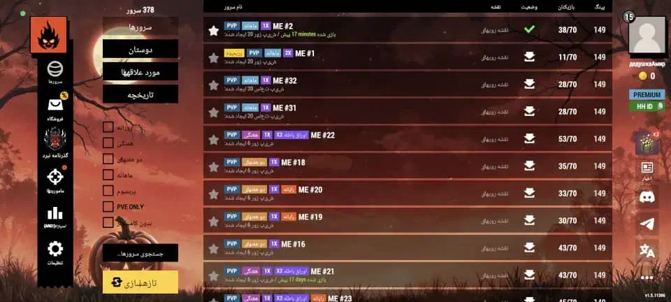 بازی اوکسید اکانت پریمیوم قیمت ۳ میلیون|کنسول، بازی ویدئویی و آنلاین|ارومیه, |دیوار