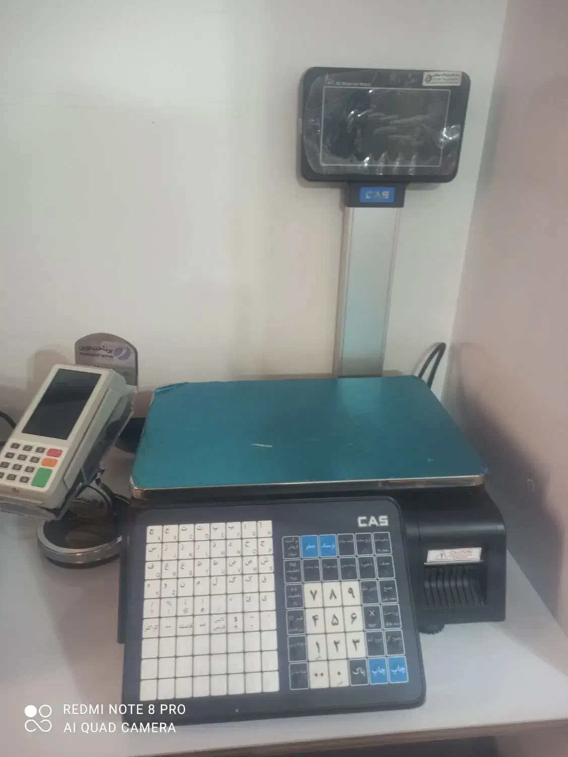 محک رادین توزین صدر ترازو|فروشگاه و مغازه|قزوین, |دیوار