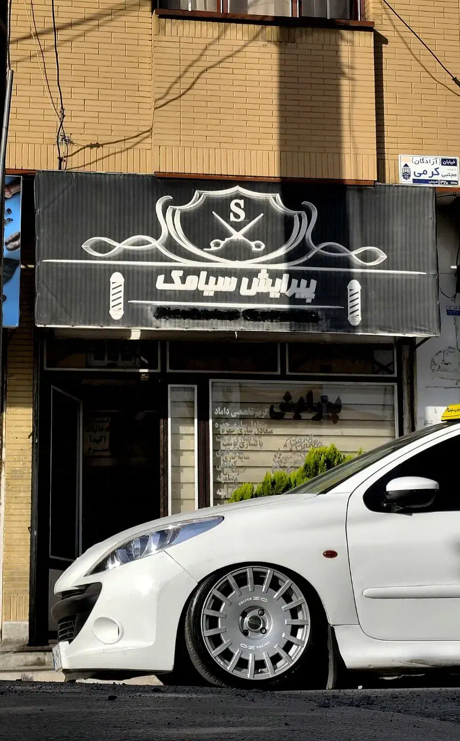 ۲۰۷سفیدلوازمی مدل ۹۰ فیس لیفت شده|خودرو سواری و وانت|همدان, |دیوار