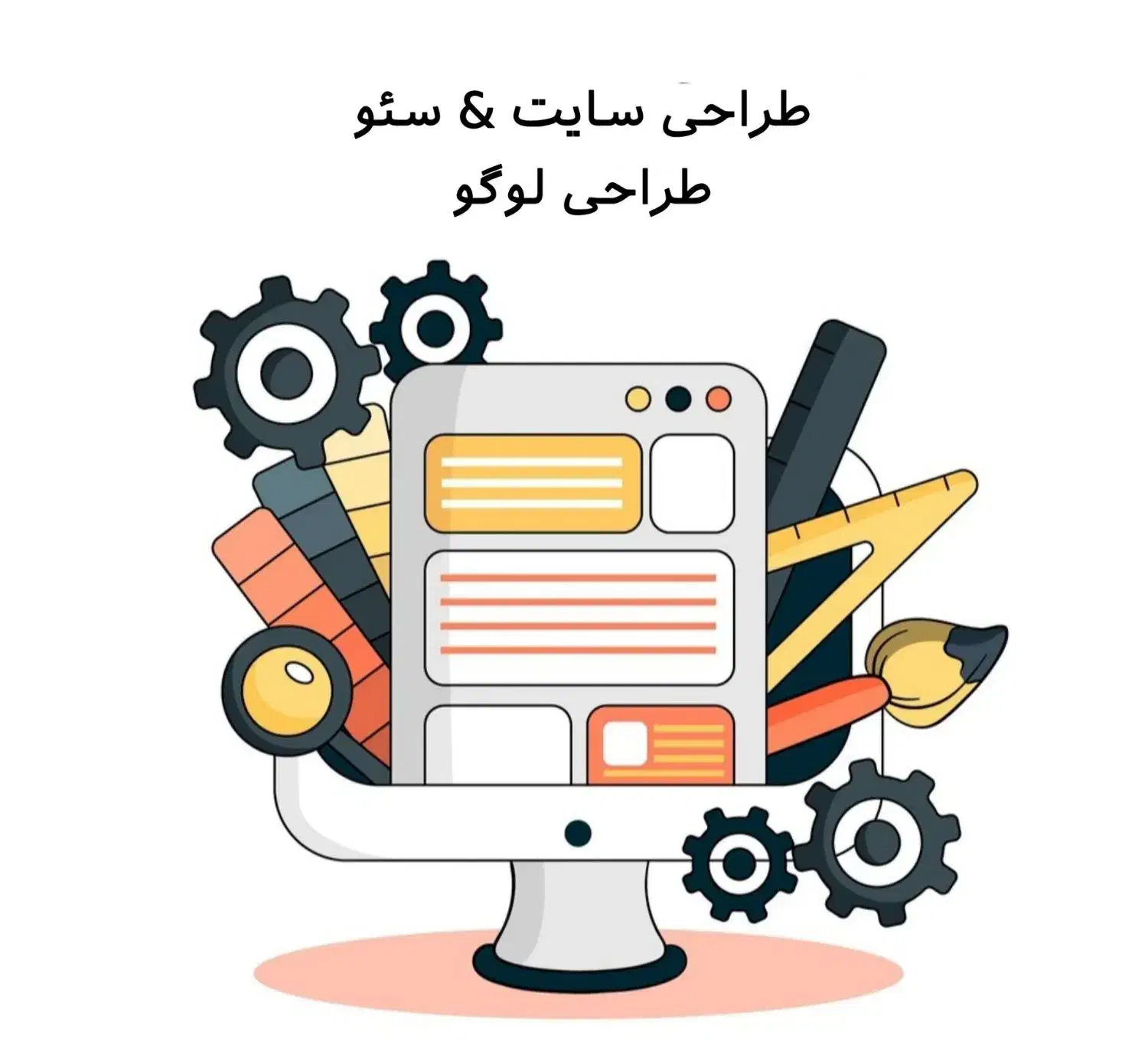 طراحی سایت ، سئو ، طراحی لوگو|خدمات رایانه‌ای و موبایل|اسلام‌شهر, شهرک واوان|دیوار