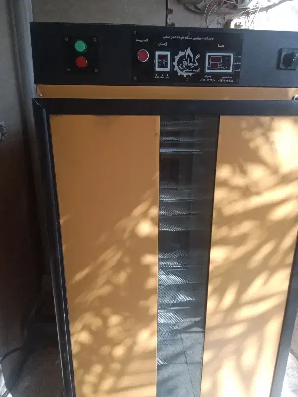 میوه خشک کن|سایر لوازم برقی|آبادان, |دیوار